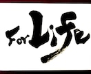 結婚式のし袋・席札・命名書を書かせていただきます 賞歴あり書道家が心を込めて毛筆代筆 イメージ7