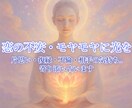 気になる彼の気持ちを占います 今の気持ち、連絡が来ない理由を読み解きます イメージ1