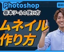 SNSデザイン作成いたします あたなたの発信をサポートいたします イメージ10