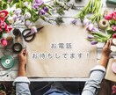 ただの愚痴でも大丈夫！どんな悩みもお聞きします 子育て・人間関係・日頃の愚痴などストレスを抱えるあなたへ イメージ1
