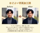 アプリ婚夫婦がプロフィール作成のお手伝いをします マッチングアプリのプロフィール、男女両視点からアドバイス！ イメージ2