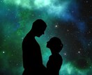 2/xx xx時〜xx時枠のみ⭐️セッションします ⭐ツインレイ、ツインソウルについてトークルームでセッション イメージ1