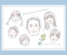 母の日に・父の日・敬老の日に♪似顔絵描きます お誕生日や記念品としてのプレゼントにも♡※データお渡し イメージ4