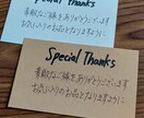 期間限定価格：手書きサンクスカード代筆します 温かみのあるサンクスカード、丁寧に作成します（30枚セット） イメージ4