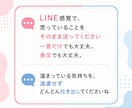 夫婦・結婚生活の悩み｜つらい気持ちに寄り添います 喧嘩｜不倫｜浮気｜DV｜モラハラ｜別居｜離婚｜復縁｜不安 イメージ3