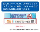 名入れ「投函防止・投函禁止ステッカー」作成します 不動産業者様向けneconalaオリジナル投函防止ステッカー イメージ2