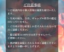 不倫・複雑恋愛｜彼の本音と二人の未来を読み解きます 彼の本音と、この恋がどこへ向かうのかを丁寧にお伝えします イメージ7