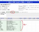 旅のしおりとルート図を自動生成します 計算不要！スマートな案内で旅の満足度向上 イメージ3