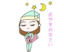イラスト作成致します ご自身の似顔絵や好きなキャラクター作成します イメージ1