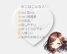 LINE/DM♡気持ち伝わる返信文章考えます 意中の人向け♡ラリー続くコツ♦既読スルー防ぐコツ教えます♡ イメージ2
