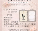 命名書　名前に込めた想いを形にします 生まれてきてくれて、ありがとう。その想いを、残す命名書。 イメージ6