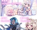 理想のイラストをオーダーメイドします 記念イラストやサムネイル、アイコンに イメージ2
