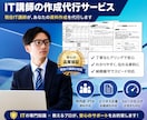 町内会・PTA・仕事の書類をまとめて作成します 3データまでWord・Excel・パワポまとめてお任せ イメージ1