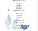 胸の内にある苦しい気持ちをお聞きします 苦しいまま今日も終えようとしていませんか？ イメージ2