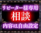 人間関係/恋愛/家族/仕事/辛い悩みに寄り添います 共感力×洞察力×タロットで的確に現状把握悩みから解放する鑑定 イメージ1