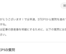 記事作成特化GPTs納品します 占い・スピリチュアル系の高品質な記事を量産できるツールです イメージ4