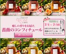 可愛い！おしゃれ！バナー作ります 女性向けバナーお任せください！ イメージ8