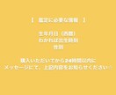 あなたの生まれ持った運勢を占います あなたの性格、恋愛、仕事等四柱推命で解き明かすことが出来ます イメージ2