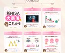 インスタ投稿画像をCanvaで作成します 想いが伝わる統一感あるインスタ投稿デザインを イメージ4