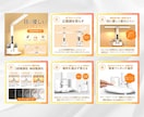 元ヤフショコンサルチームが売れる商品画像制作します 見せかけのデザインではなく、コンサル目線の売れる構成を提案！ イメージ6