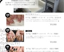 現役ネイリスト　美容エステのチラシ、ロゴ作ります 雰囲気/イメージに合わせたおしゃれなチラシお任せください！ イメージ2