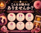 どちらを選ぶべき？迷いを読み解きます 恋愛・仕事・人間関係｜AとBそれぞれの未来を比較鑑定 イメージ2