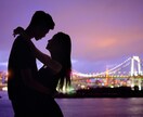 守護霊様を通じて『あなたの事を好きな人』を視ます あなたの魅力に密かに惹かれている異性・出会い・恋愛成就 イメージ5