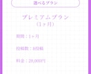 魅力伝わる×成果が見える｜プロがインスタ運用します 初心者の方も安心！2週間から始めるInstagram運用代行 イメージ9