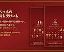 あなただけの「財運カレンダー」を12ヶ月分作ります お金が動く日と慎重な日が日付でわかる12ヶ月 イメージ5