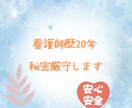 相談｜人間関係の悩みや愚痴を電話で解消します リアルタイム対応◎今すぐ安心して話せる電話相談 イメージ3