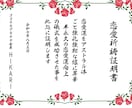 精神依存で復縁縁結び切れないご縁を強烈に結びます 座敷わらし様の力で思念伝達↑複雑離婚愛恋愛成就解決　占い不倫 イメージ1