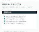 Excel/CSV作業を自動化します 経理事務の転記・集計・整形を効率化 イメージ3