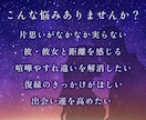 片思い・恋愛成就へ…♡ご縁結び＆波動調整をします ♥ご縁を繋ぐ♥ご縁結び、エネルギー調整、ラブメッセージ、護符 イメージ5