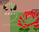 和風でポップ、目にとまるデザインを提供します 京都メイドの伝統と現代を掛け合わせた和モダンデザイン イメージ3
