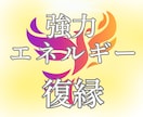 高次白魔術☆復縁☆あの人との心の絆を取り戻します 強力引き寄せヒーリング/復縁の波動を魂レベルで調整/潜在意識 イメージ3
