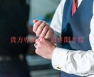個人事業主の孤独を解消「良き聞き役」がお供します ライフスタイルの調整役として、快適な空間・雰囲気を演出します イメージ1