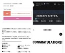 抽選申込・先着代行いたします 面倒・煩雑な申込みをおまかせ・申込数を増やしたい イメージ2