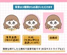 商用OK◎かわいいSNSアイコン描きます 主線しっかりイラストでかわいくはっきり目立ちます！ イメージ6