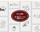 カフェやサロンに|温かい手描きロゴを作成します 動物イラストレーターのオリジナルデザインロゴ イメージ1