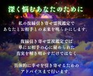 本気で復縁したい方のみ霊視で占います 彼の本音が分かる。復縁を引き寄せる霊視鑑定でアナタを導く イメージ5