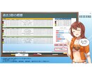 オリジナル予想も作れる！競艇予想ソフトを販売します 抜群の的中精度と充実した機能を誇ります。無料体験あり イメージ7