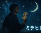 未来への扉、今、開きます あなたの“今”に寄り添います。 イメージ2