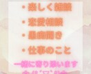 貴方のお悩み聞きます カスタマーサポート2年以上の経験者が貴方のお話お伺いします イメージ2