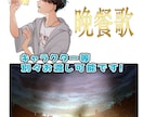 動画や配信サムネに！歌ってみた等イラスト描きます 歌い手さんVtuberさん大歓迎です！ イメージ3