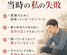 妻との距離｜夫婦関係の相談にのりますキャッチます なぜか冷たい妻との距離。一人で抱え込む前に話しませんか イメージ7