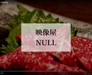 SNS向け動画CMつくります 「ウチのSNSからテキトーによろしく！」でもOK!！ イメージ4