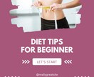 ダイエットのご相談承ります 自分に合ったダイエット方法作成からダイエットのお悩み解決 イメージ3