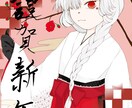 貴方好みの子描きます 好きな要素が詰め込まれたイラスト、立ち絵を届けます！ イメージ2