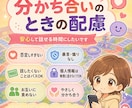 ポケモンユナイトの悔しさや楽しさを分かち合います ユナイトの悔しさも、楽しさも、ひとりで抱えなくて大丈夫です。 イメージ4