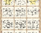2025年の運勢総まとめ★超開運占いします 来年の運を掴む！詳細ガイドブック作ります イメージ5